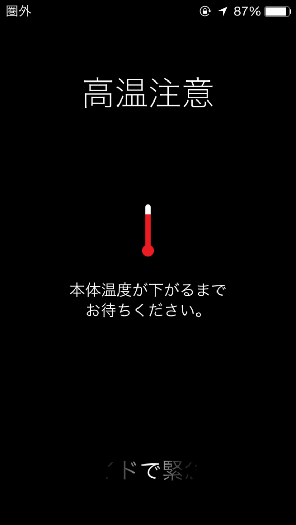 iPhone_temperature.PNG